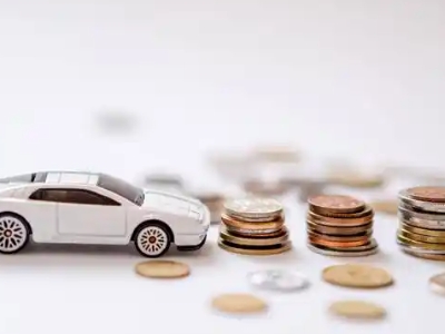 关于清镇正规车贷办理不能忽视的几个问题